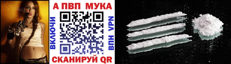 Наркошоп купить Канабис  APVP  Галлюциногенные грибы  АМФЕТАМИН  Мефедрон  Гашиш  Кокаин  Кувандык