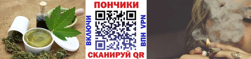 Купить закладки  Кувандык  Печенье с ТГК марихуана 