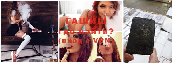 кокаин премиум Армянск