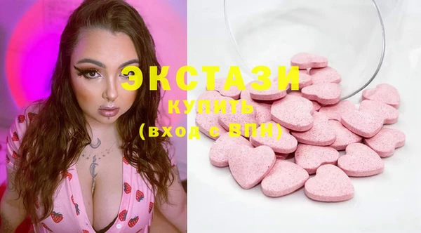 амфетамин Арсеньев