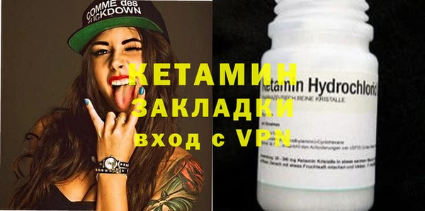 кокаин премиум Армянск