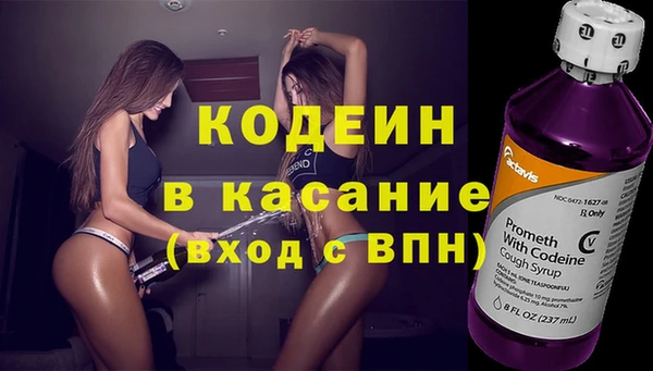 кокаин премиум Армянск