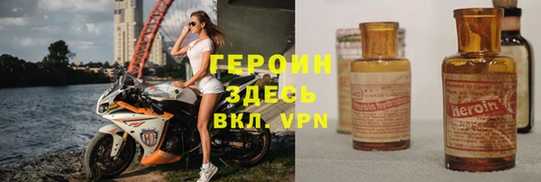 кокаин премиум Армянск