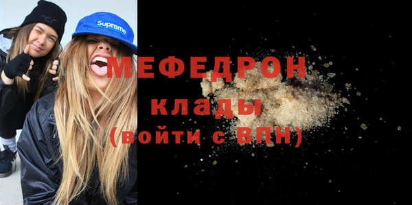 кокаин премиум Армянск