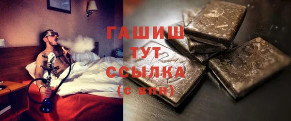 кокаин премиум Армянск