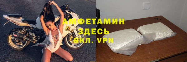 амфетамин Арсеньев