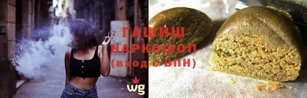 кокаин премиум Армянск