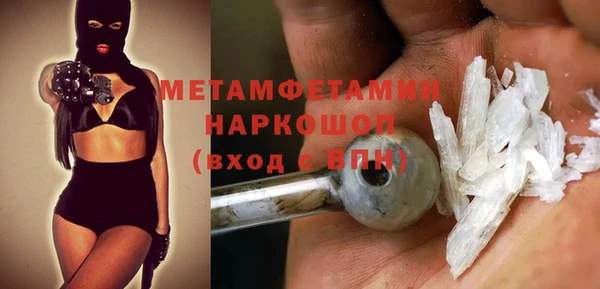 амфетамин Арсеньев