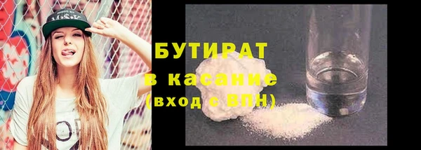 кокаин премиум Армянск
