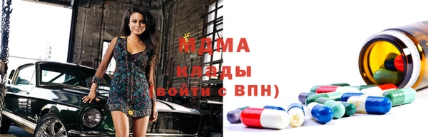 мефедрон VHQ Аркадак