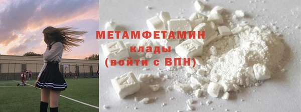 кокаин премиум Армянск