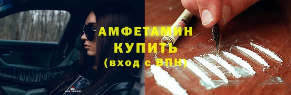 мефедрон VHQ Аркадак