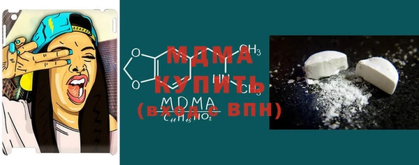 кокаин премиум Армянск