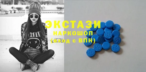 мефедрон VHQ Аркадак