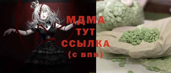амфетамин Арсеньев