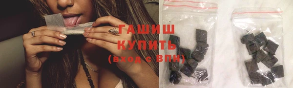 кокаин премиум Армянск