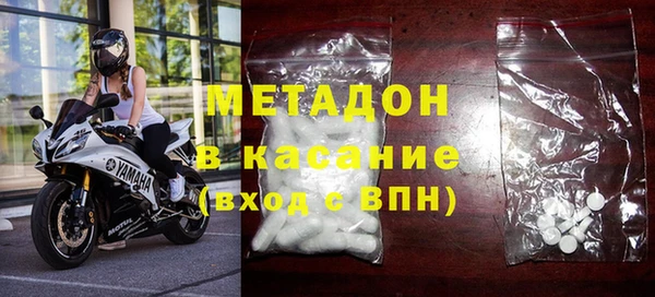 кокаин премиум Армянск