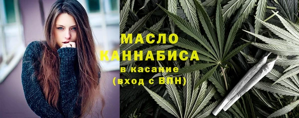 амфетамин Арсеньев