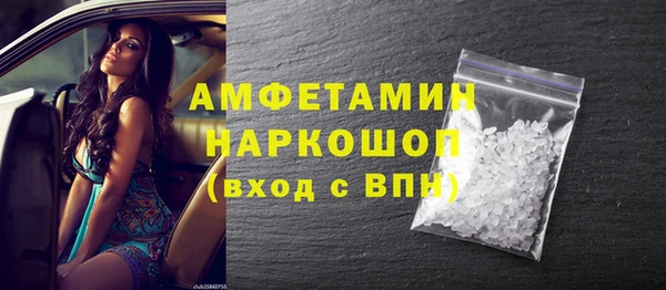 амфетамин Арсеньев