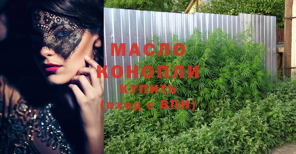 мефедрон VHQ Аркадак
