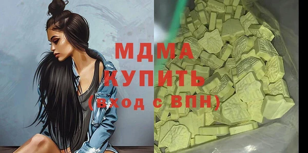 амфетамин Арсеньев