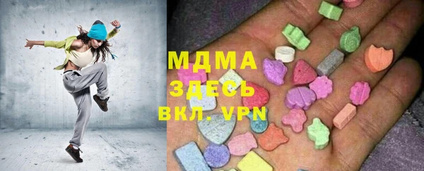 мефедрон VHQ Аркадак