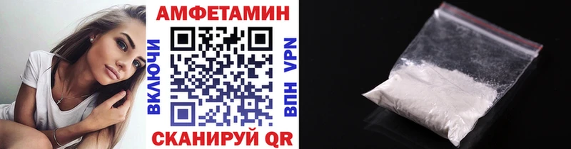 Купить  Кувандык  МЕТАМФЕТАМИН пудра 