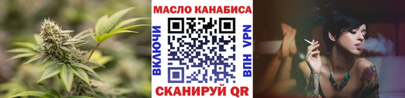 ТГК вейп с тгк  Купить  Кувандык 