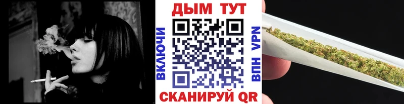 Купить где Кувандык Марихуана AK-47